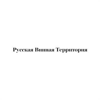 Русская Вишня Территория