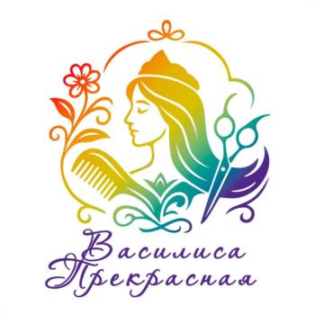 Василиса Прекрасная