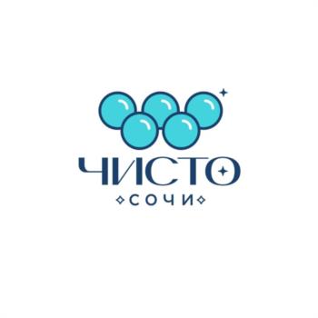 ЧИСТО СОЧИ