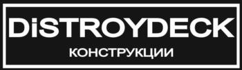 Изображение товарного знака DISTROYDECK КОНСТРУКЦИИ