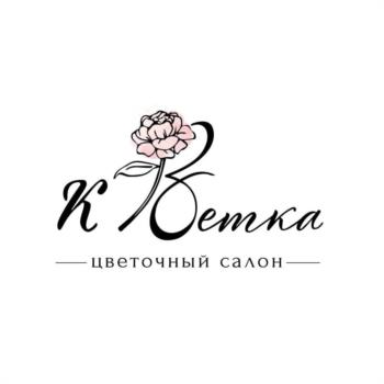 Кветка цветочный салон