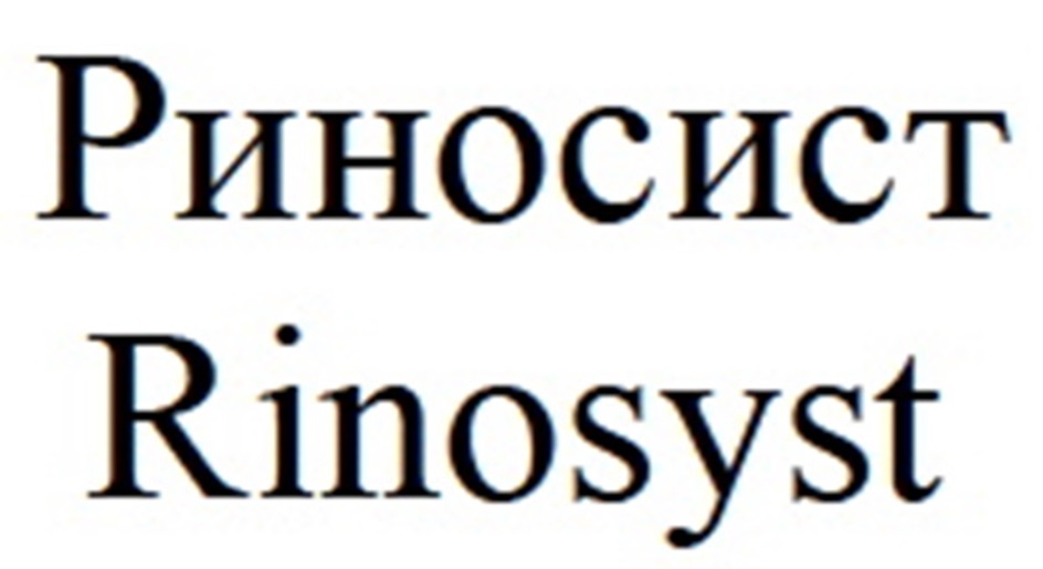 Изображение товарного знака (изобразительный знак)