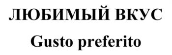 (изобразительный знак)