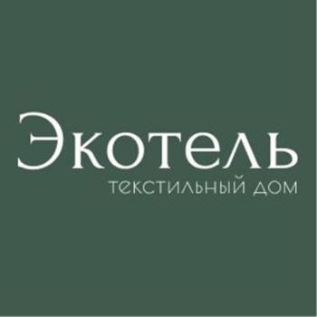 Экотель текстильный дом