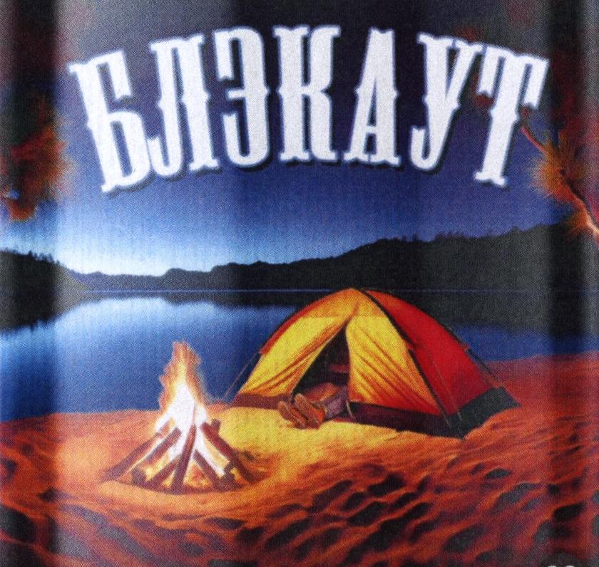 Изображение товарного знака (изобразительный знак)