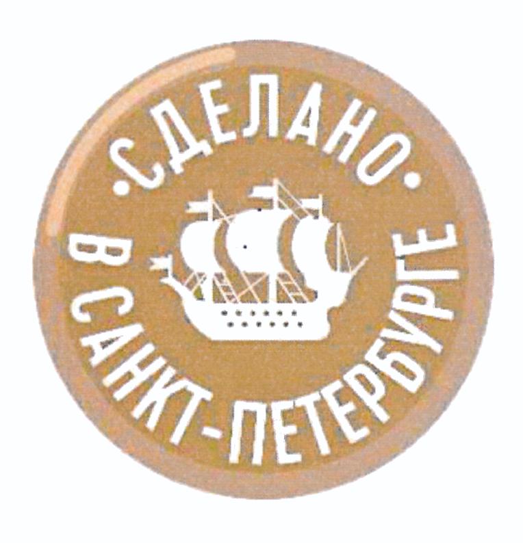 Изображение товарного знака (изобразительный знак)