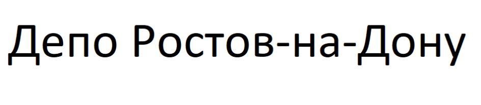 (изобразительный знак)
