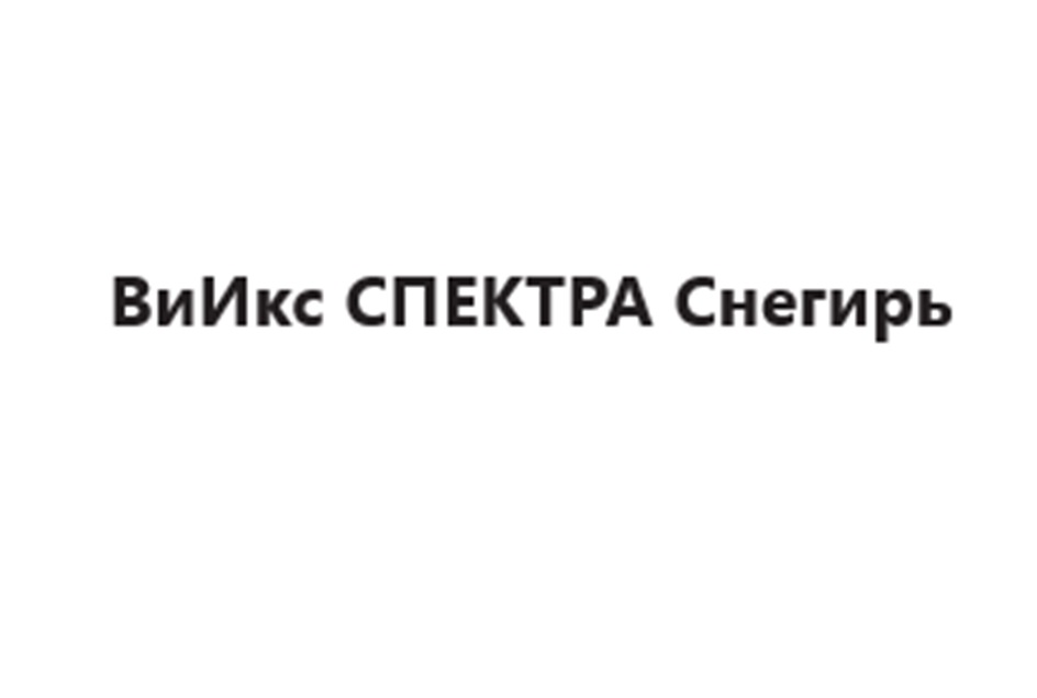 Изображение товарного знака (изобразительный знак)