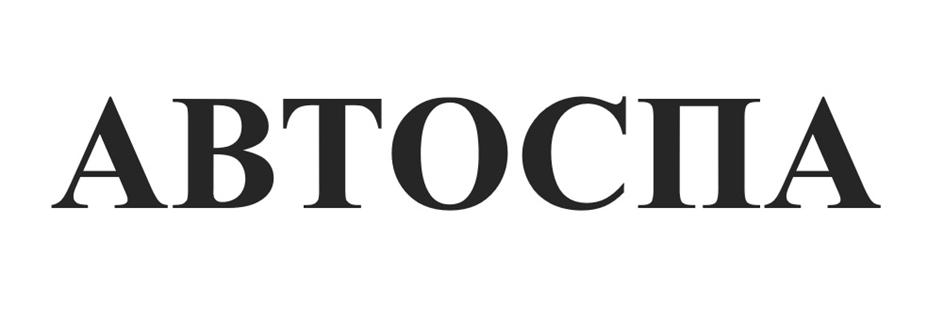 Изображение товарного знака (изобразительный знак)