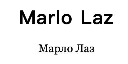 Изображение товарного знака (изобразительный знак)