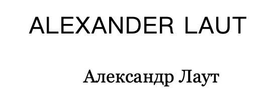Изображение товарного знака (изобразительный знак)