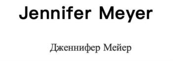 Изображение товарного знака (изобразительный знак)