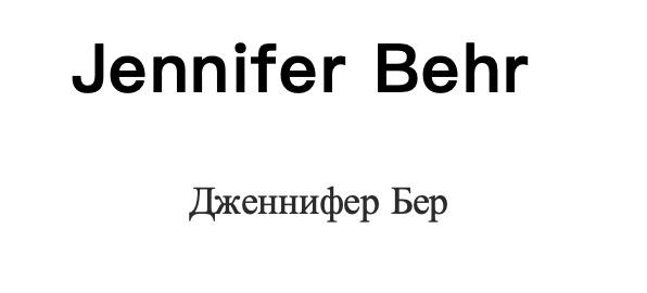 Изображение товарного знака (изобразительный знак)