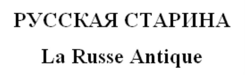 (изобразительный знак)