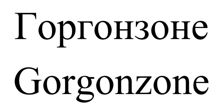 Изображение товарного знака (изобразительный знак)