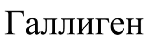 Изображение товарного знака (изобразительный знак)