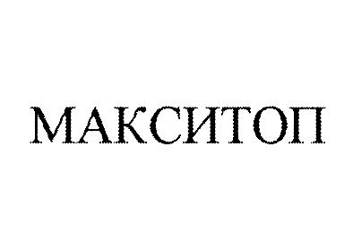 Изображение товарного знака (изобразительный знак)