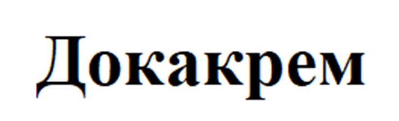 Изображение товарного знака (изобразительный знак)