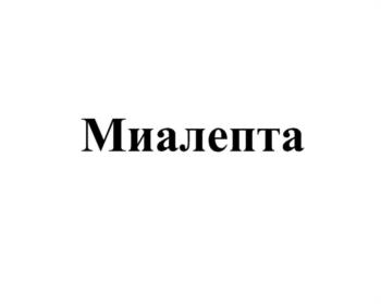 (изобразительный знак)