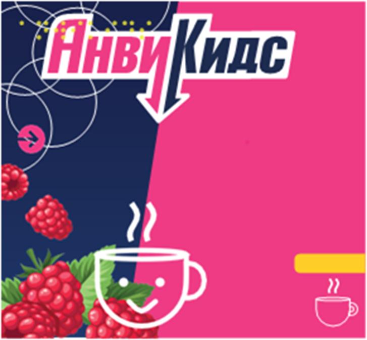 Изображение товарного знака (изобразительный знак)