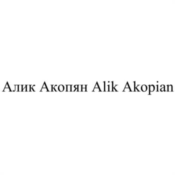 Изображение товарного знака (изобразительный знак)