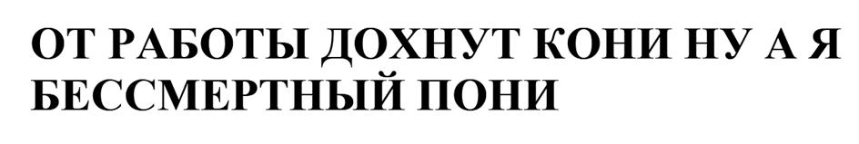 Изображение товарного знака (изобразительный знак)