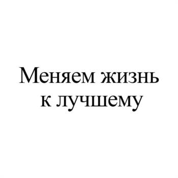 (изобразительный знак)