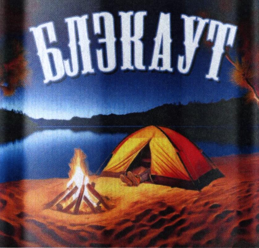 Изображение товарного знака (изобразительный знак)
