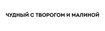 Изображение товарного знака (изобразительный знак)
