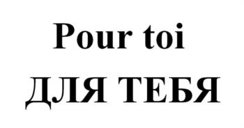 (изобразительный знак)