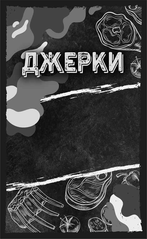 Изображение товарного знака (изобразительный знак)