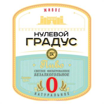 (изобразительный знак)