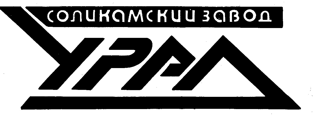 УЛЬЯНОВСКИЙ ЗАВОД УРАП