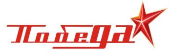 (изобразительный знак)