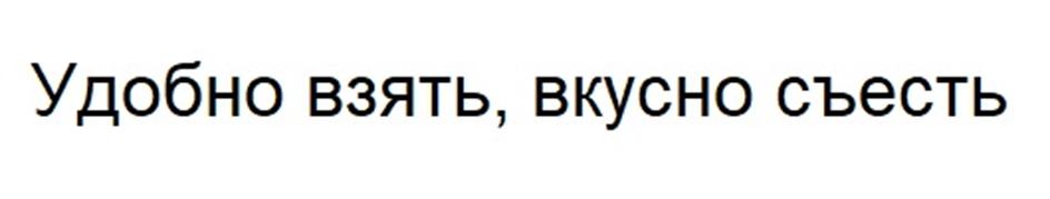 Изображение товарного знака (изобразительный знак)