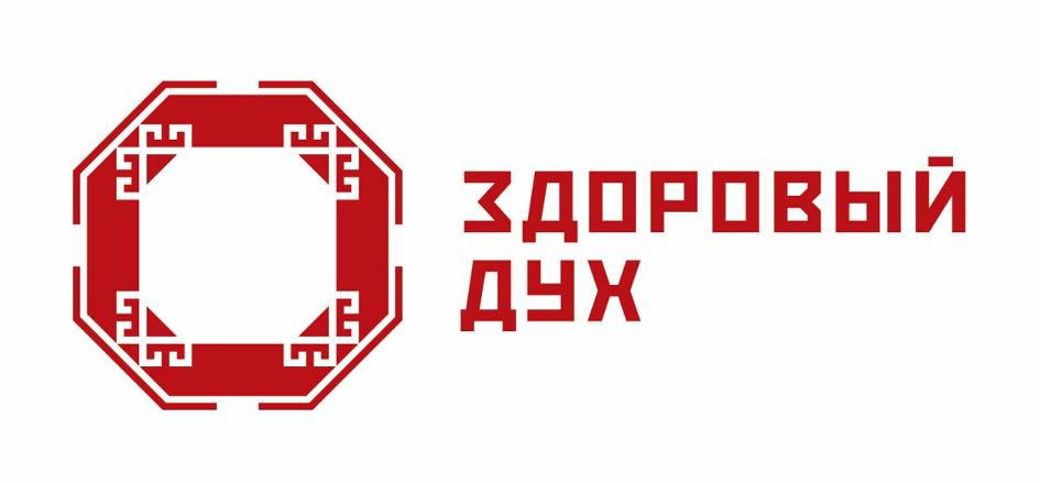 Изображение товарного знака ЗДОРОВЫЙ ДУХ