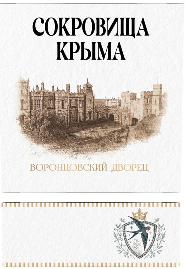 Изображение товарного знака (изобразительный знак)