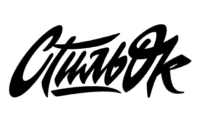 Изображение товарного знака (изобразительный знак)