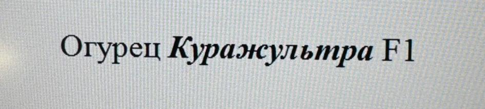 Изображение товарного знака (изобразительный знак)