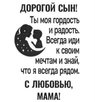 (изобразительный знак)