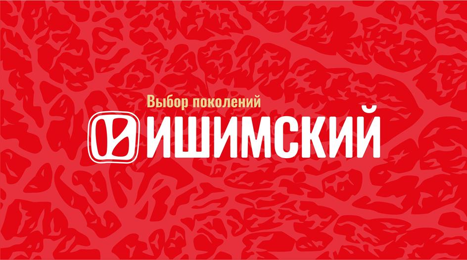 Изображение товарного знака (изобразительный знак)