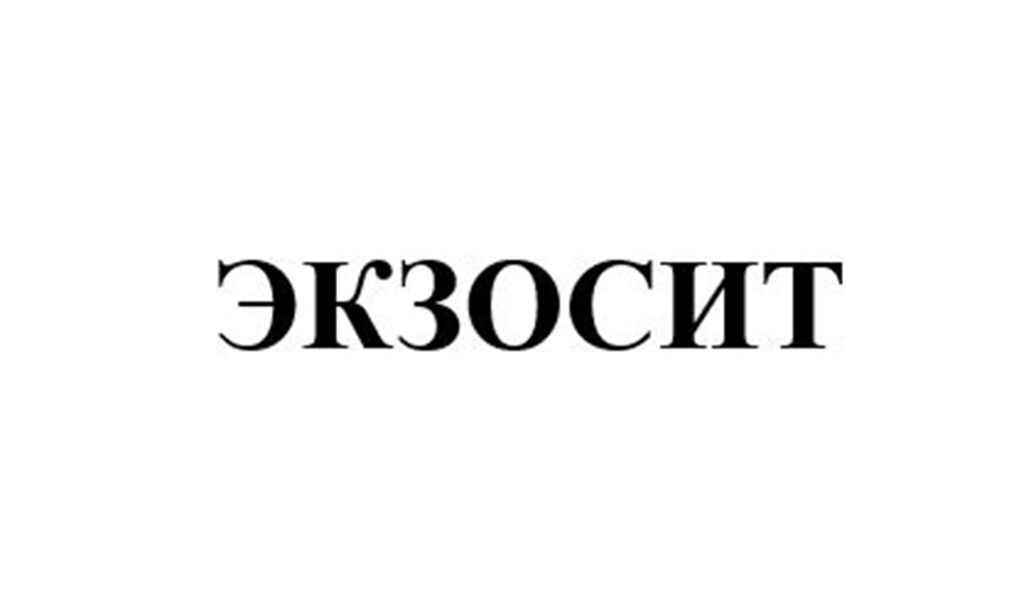 Изображение товарного знака (изобразительный знак)