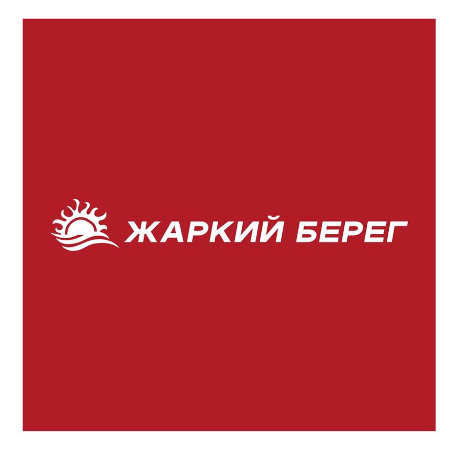 Изображение товарного знака (изобразительный знак)