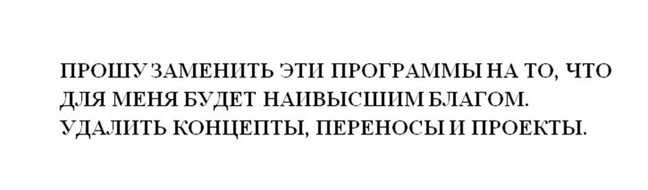Изображение товарного знака (изобразительный знак)