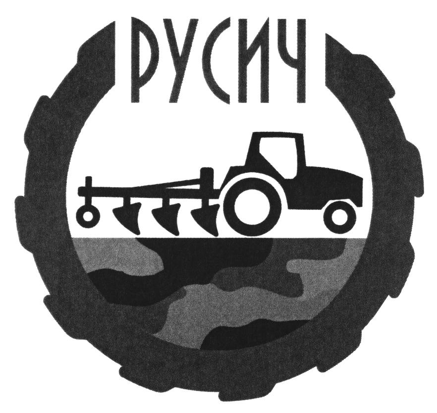 Изображение товарного знака (изобразительный знак)