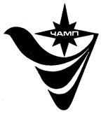 ЧАМП
