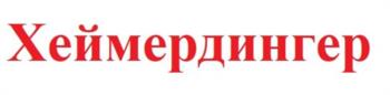Изображение товарного знака (изобразительный знак)