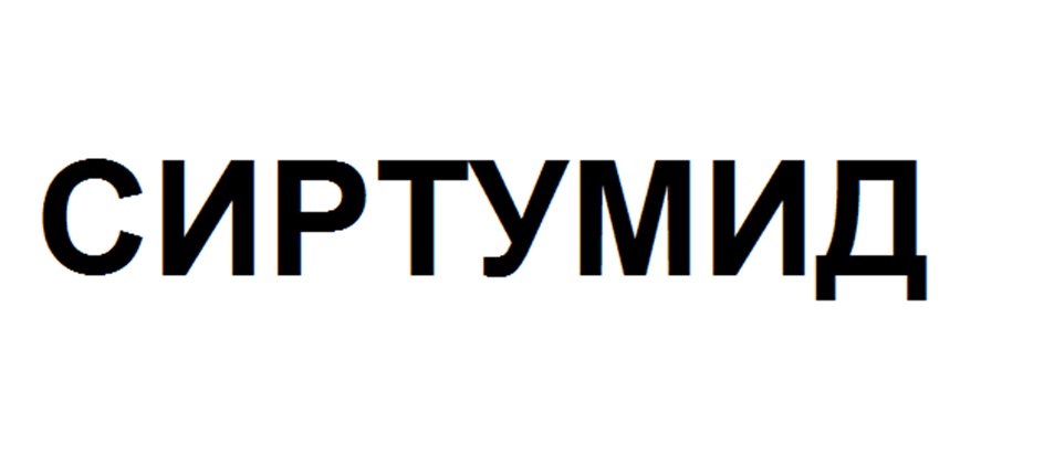 Изображение товарного знака (изобразительный знак)
