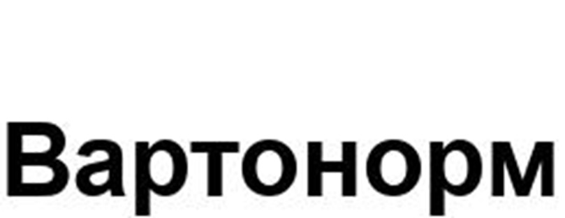 Изображение товарного знака Вартонорм