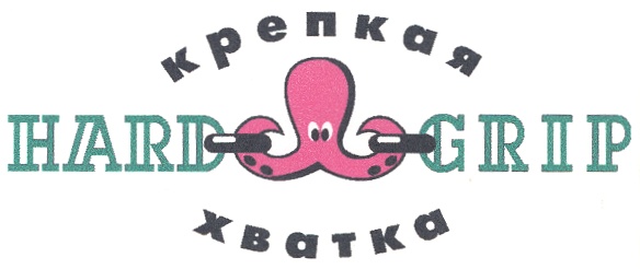 Изображение товарного знака крепкая НАРД-GRIP хватка